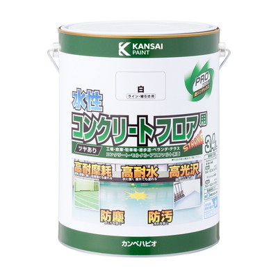 カンペハピオ 水性コンクリートフロア用 ライン線引き白 3.4L #00467654601034(代引不可)【送料無料】