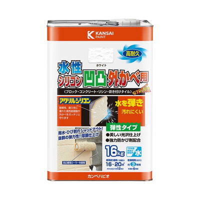 カンペハピオ 水性シリコン凹凸外かべ用 ホワイト 16K #00437654013160(代引不可)【送料無料】|リコメン堂