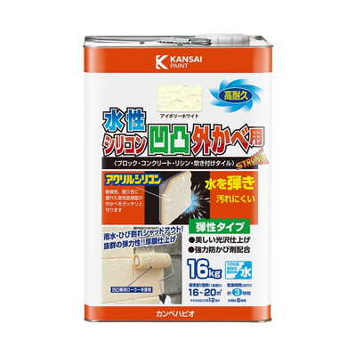 カンペハピオ 水性シリコン凹凸外かべ用 アイボリーホワイト 16K #00437653113160(代引不可)【送料無料】