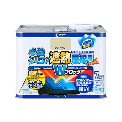 カンペハピオ 水性シリコン遮熱屋根用 シティグレー 7k #00377655043070(代引不可)【送料無料】｜リコメン堂 7,740円
