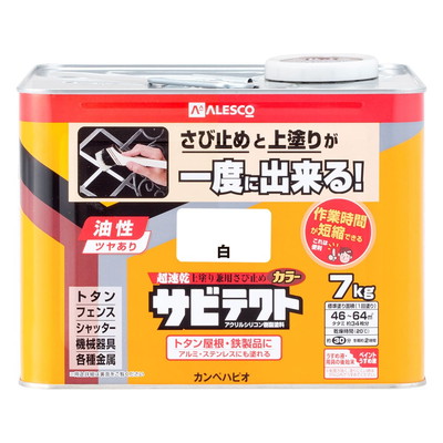 綿羽布団特集