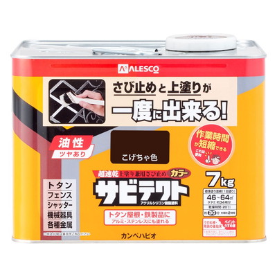 綿羽布団特集