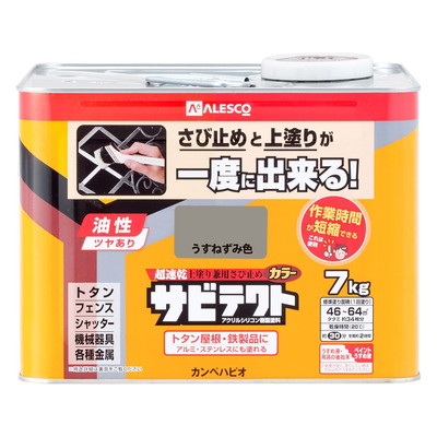 綿羽布団特集