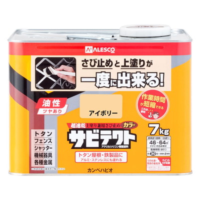 綿羽布団特集