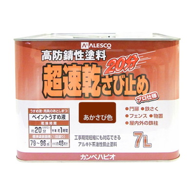 羽根布団特集 花・ガーデン・DIY-塗料缶・ペンキ