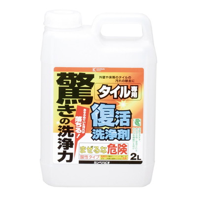綿毛布団特集