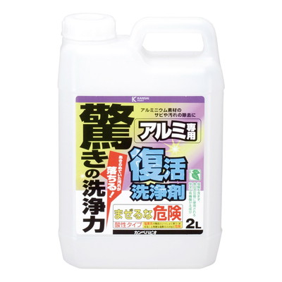 綿毛布団特集