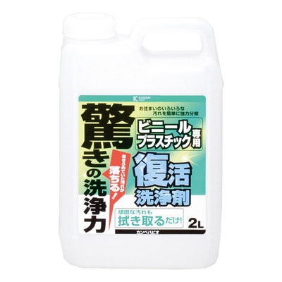 綿毛布団特集