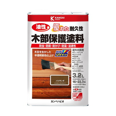 カンペハピオ 油性木部保護塗料 パリサンダ 3.2L #00237643541032(代引不可)【送料無料】