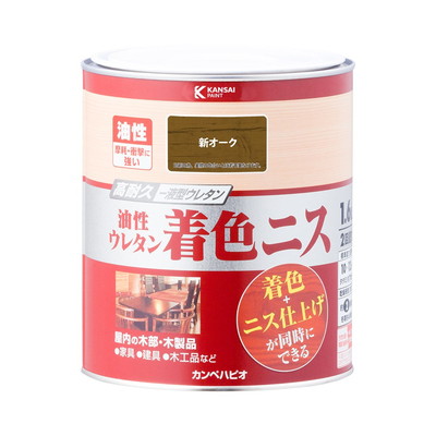 カンペハピオ 油性ウレタン着色ニス 新オーク 1.6L #00257643631016(代引不可)【送料無料】