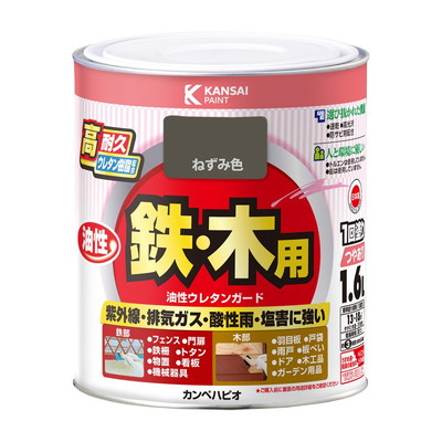 カンペハピオ 油性ウレタンガード ねずみ色 1.6L #00037640421016(代引不可)【送料無料】
