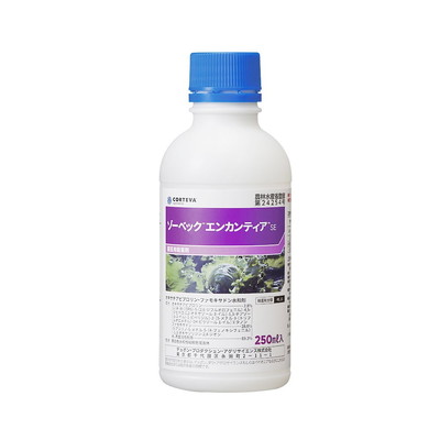 ダウ・ケミカル ゾーベックエンカンティアSE 250ml(代引不可)【送料無料】