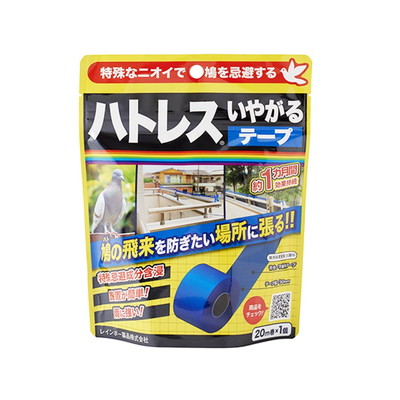 レインボー薬品(株) ハトレス嫌がるテープ 20m(代引不可)【送料無料】