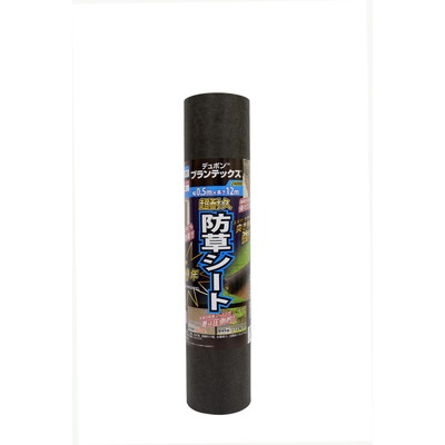 デュポン デュポン 防草シートプランテックス240BB 0.5x12m(代引不可)【送料無料】