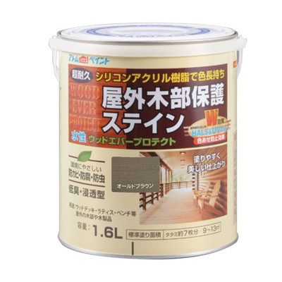 アトムサポート 水性ウッドエバープロテクト1.6Lオールドブラウン(代引不可)【送料無料】