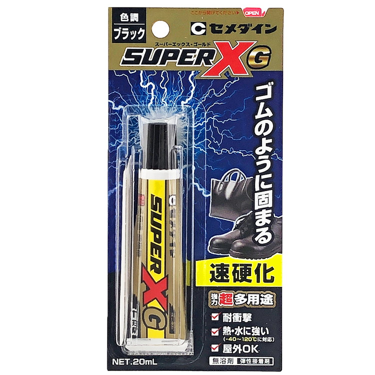 楽天市場】セメダイン スーパーXゴールドブラック P20ml AX-271(代引