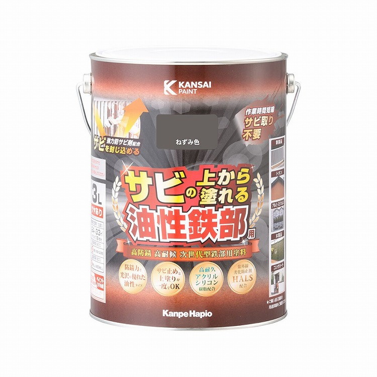 カンペハピオ 油性鉄部用S ねずみ色 3L(代引不可)【送料無料】