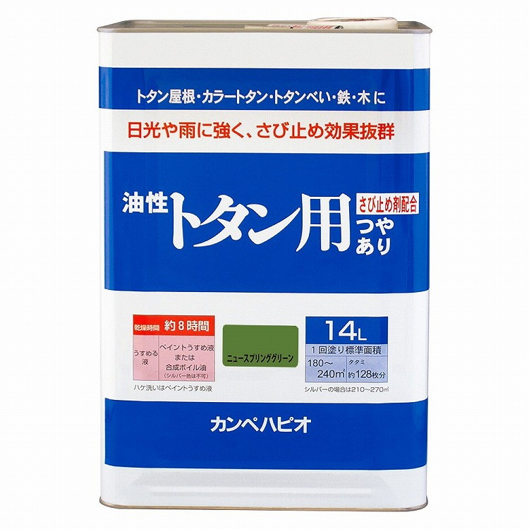 カンペハピオ 油性トタン用 ニュースプリンググリーン 14L 147645461140(代引不可)【送料無料】|リコメン堂