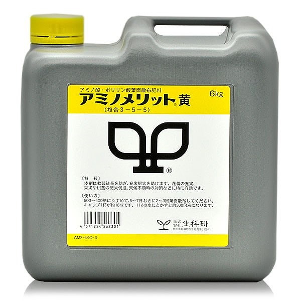 生科研 アミノメリット黄 6kg(代引不可)【送料無料】|リコメン堂