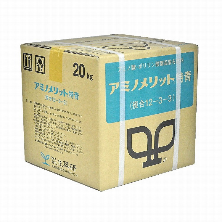 綿羽布団特集