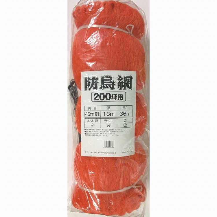 綿毛布団特集