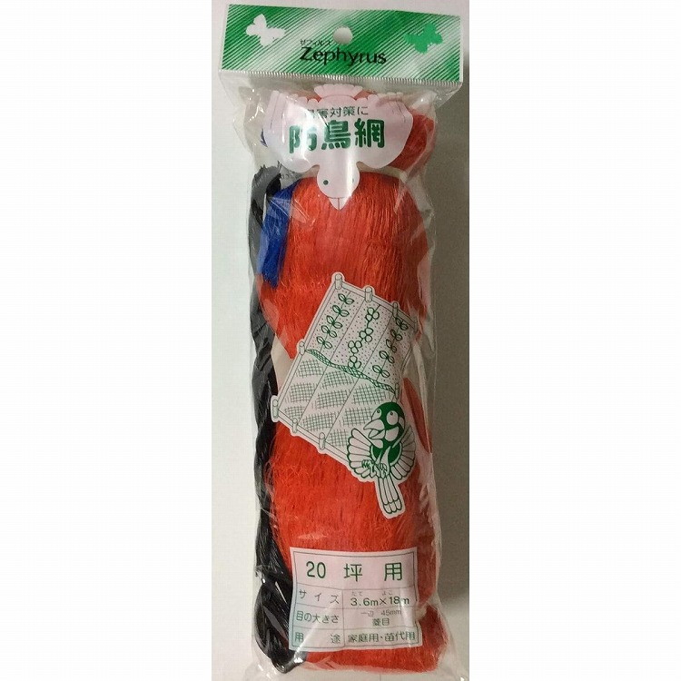 マツモト 防鳥網300坪オレンジ18x54(代引不可)【送料無料】
