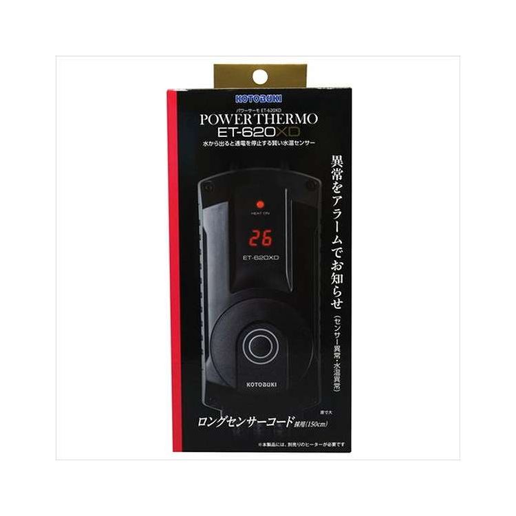 パワーサーモ ET-620XD 寿工芸 ET-330XD(代引不可)【送料無料】