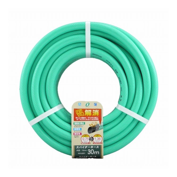 スパイダーホース 15x20mm 30mカット 三洋化成 SD-1520L30G(代引不可)【ポイント10倍】【送料無料】｜リコメン堂