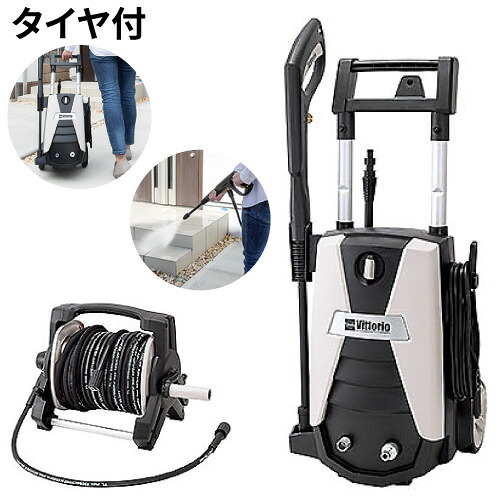 ＺＡＯＨ 高圧洗浄機 Ｖｉｔｔｏｒｉｏ Z4-755-20RNR 蔵王産業 ヴィットリオ 洗車 ビットリオ 掃除用品【送料無料】