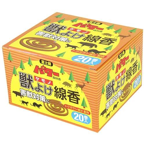 綿毛布団特集