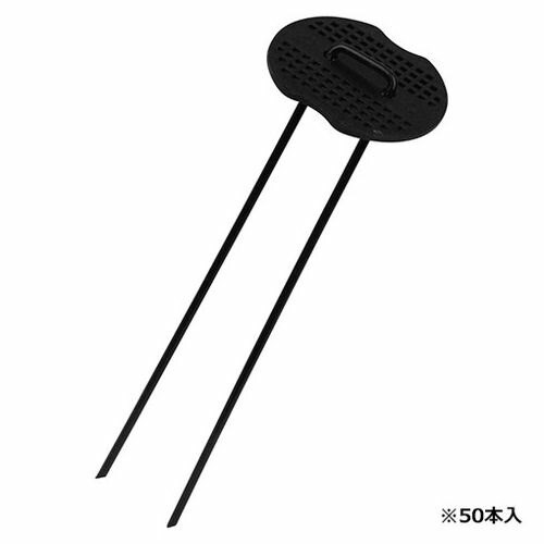 【単品10個セット】セフティー3 コの字ピンセット-50P 3.5X15CM(代引不可)【送料無料】｜リコメン堂