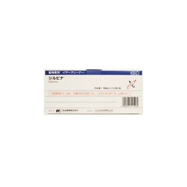 共立製薬 シルピナ 犬猫用 10ml 5本【ポイント10倍】【送料無料】 6,608円