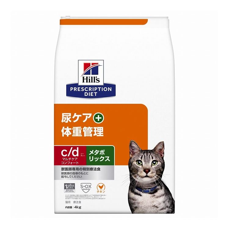 ヒルズ 療法食 猫 猫用 c/dマルチケアコンフォート+メタボリックス チキン 4kg プリスクリプション PRESCRIPTION DIET 食事療法食 Hill's【ポイント10倍】【送料無料】|リコメン堂