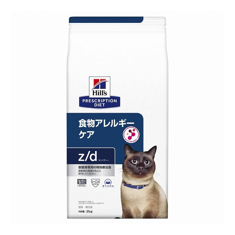 ヒルズ 療法食 猫 猫用 z/d プレーン 2kg プリスクリプション PRESCRIPTION DIET 食事療法食 Hill's【ポイント10倍】【送料無料】｜リコメン堂