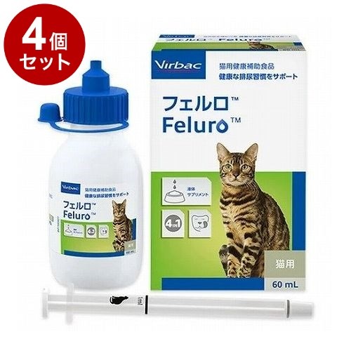 【4個セット】 ビルバックジャパン フェルロ 猫用 60ml【ポイント10倍】【送料無料】