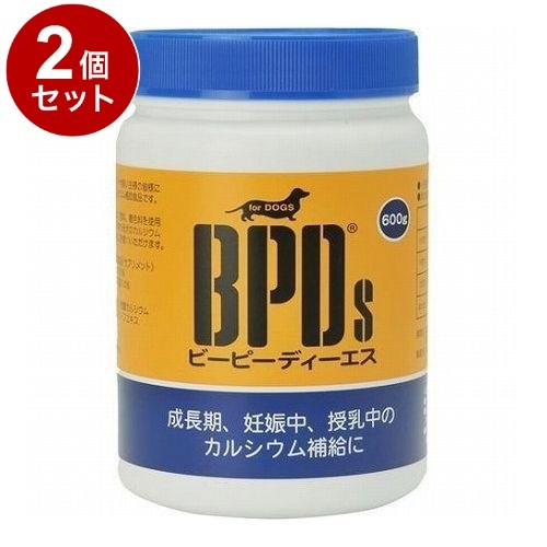 【2個セット】 サンユー研究所 BPDs 犬用 600g ビーピーディーエス【ポイント10倍】【送料無料】