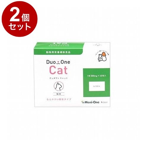 【2個セット】 メニワン Duo One Cat デュオワンキャット 猫用 60包入【ポイント10倍】【送料無料】