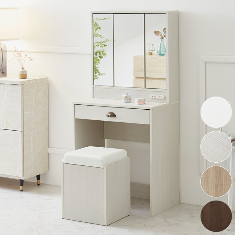 楽天市場】【送料無料※沖縄除く】【代引不可】Lycka land 三面鏡