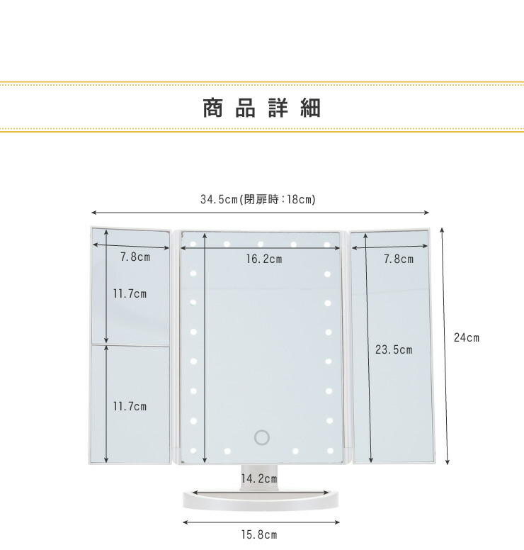 市場 卓上ミラー Ledライト付き Usb ライト付き コードレス 三面鏡 3倍 2倍 180 無段階調整 三面卓上ミラー 幅18cm 拡大鏡