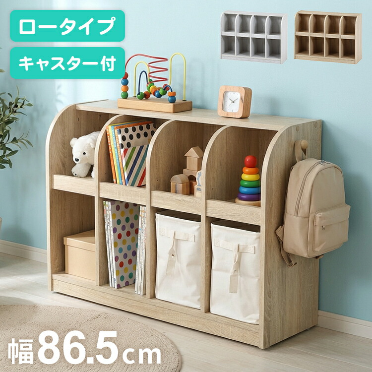 おもちゃ棚　　10日以内に発送 61nfJuq4M6L._AC_UF350,