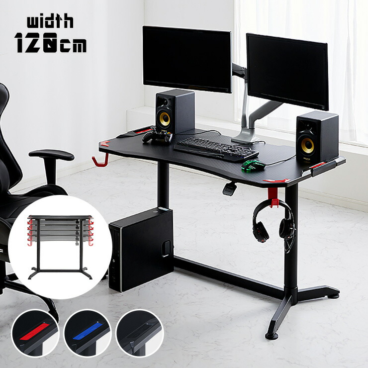 ゲーミングデスク 昇降ガス圧式 幅120 fb-xn120deskpro.jpg