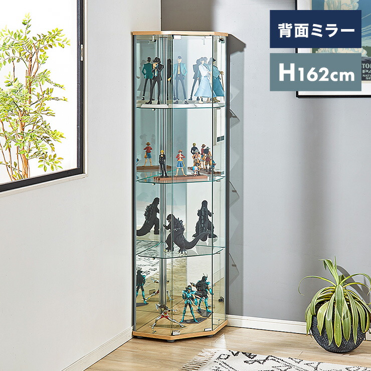値引き ガラスコレクションケース フィギュアケース コーナー 4段 背面ミラー 幅55cm 奥行43.5cm 高さ162cm ナチュラル 強化ガラス  代引不可 fucoa.cl