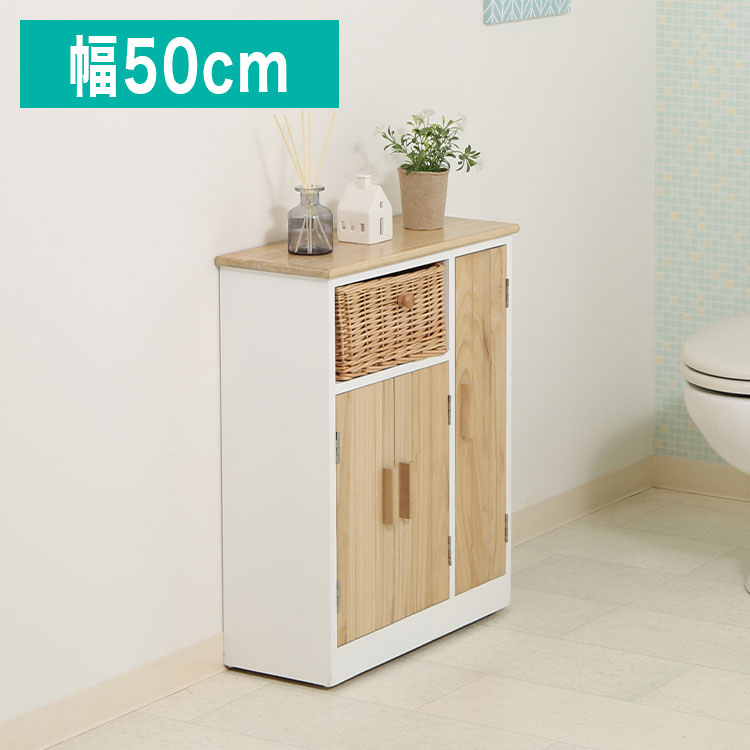 収納ラック 幅50 かご付き マルチスタイルラック ポーラ 天然木 桐 カントリー調 トイレラック スリムラック かわいい おしゃれ 北欧(代引不可)【送料無料】|リコメン堂