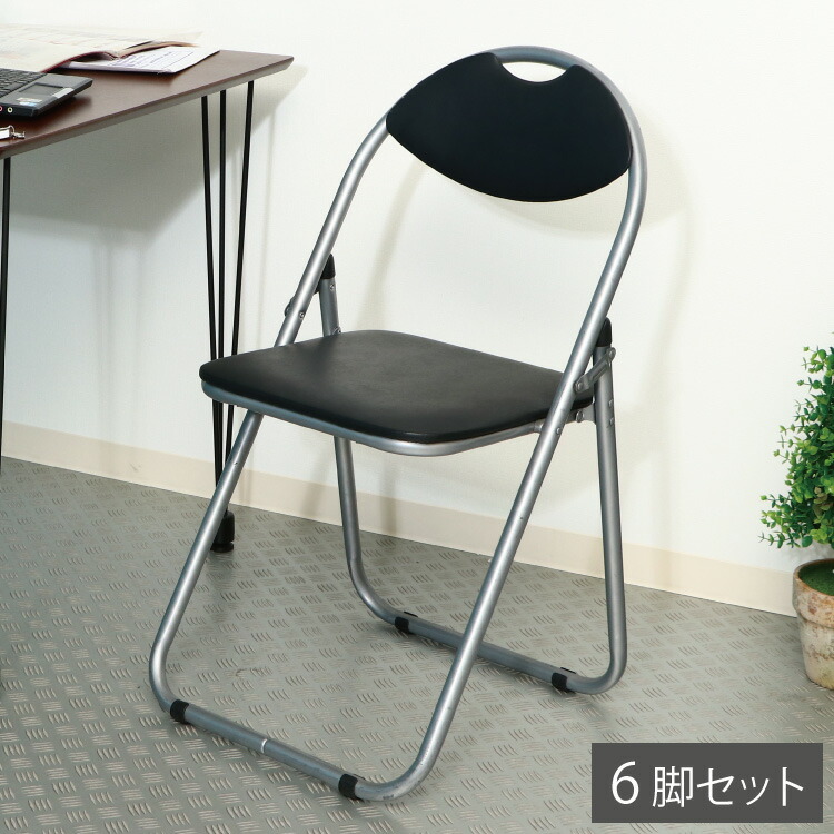 羽根布団特集 イス・チェア-インテリア・寝具・収納-折りたたみチェア