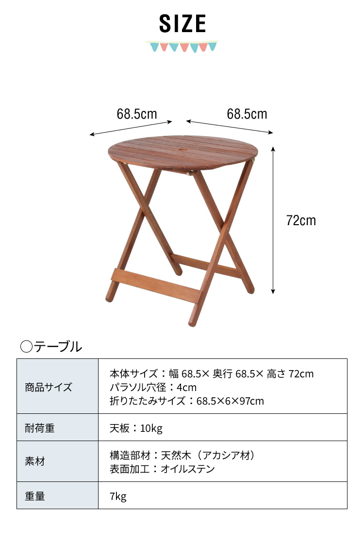 市場 ガーデン アカシア セット 5点セット 折りたたみ ラウンドテーブル 木製 肘付き ガーデンチェア ガーデンファニチャー テーブル