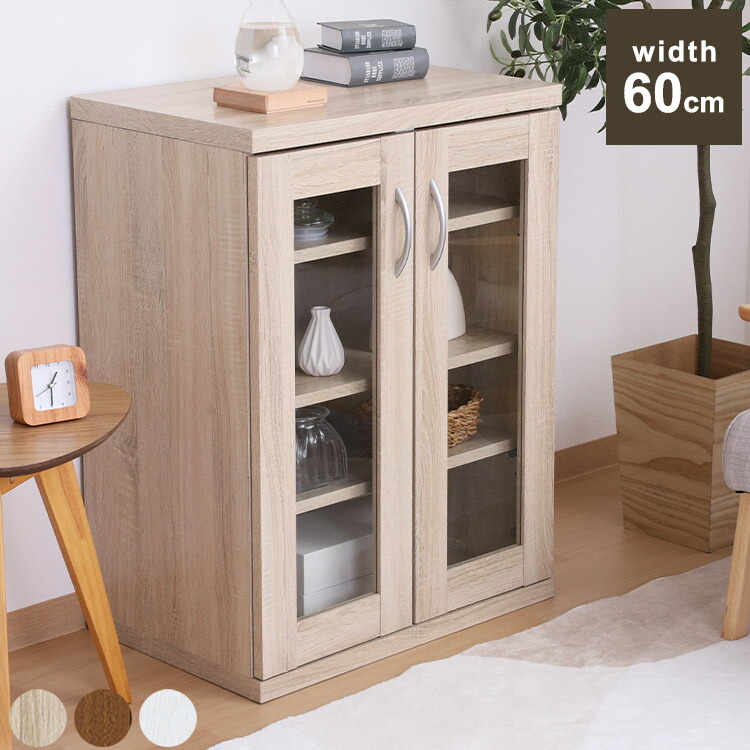 キャビネット 幅60×奥行41.5×高さ80cm 食器棚 キッチンボード キッチン収納 リビング ダイニング キッチン おしゃれ 収納(代引不可)【送料無料】 8,301円