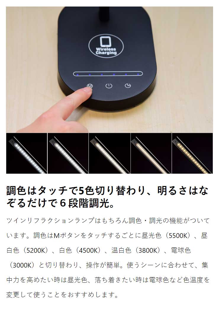 オリンピア Motom モトム ワイヤレスチャージャー機能付き Ledツインリフラクションランプ ワイヤレス充電 スマホ Gs1706b Led 卓上 照明 おしゃれ 寝室 オリンピア Motom モトム ワイヤレスチャージャー機能付き Ledスタンド デスクライト Led