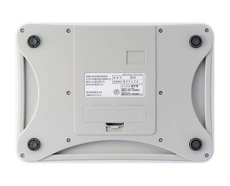 Tanita タニタ 体裁成立ち総計 Bc Un Mi 01 ミニオン イエロー 体量計 位置づける 健康状態メネジメント 組織的運動 運動 筋トレ 節食 体重測定 送料無料 Lindsaymayphotography Com