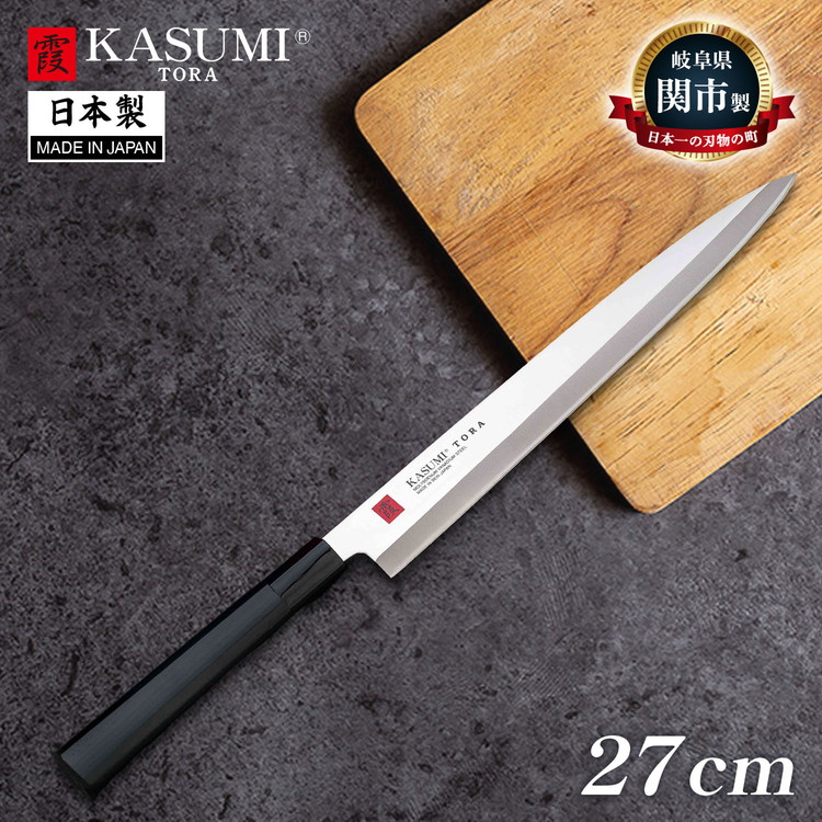 スミカマ 日本製 霞 KASUMI TORA 刺身包丁 27cm モリブデンバナジウム鋼 包丁 ナイフ 魚捌き 関の刃物 刃物のまち 岐阜県関市 36849 SUMIKAMA【送料無料】