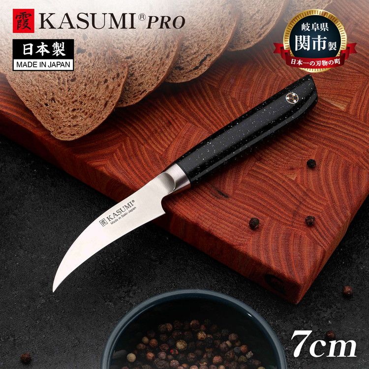 スミカマ 日本製 霞 KASUMI VG-24 PRO 皮むきナイフ 7cm VG-10無垢材 本刃付け 包丁 ナイフ 関の刃物 刃物のまち 岐阜県関市 52007 SUMIKAMA【送料無料】|リコメン堂